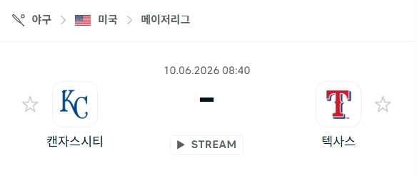 스포츠 분석 합법 중계 시청 토친놈 스포츠 분석 합법 중계 시청 토친놈