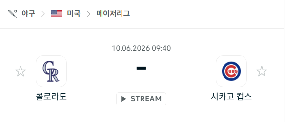 스포츠 분석 합법 중계 시청 토친놈 스포츠 분석 합법 중계 시청 토친놈