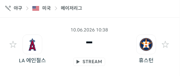 스포츠 분석 합법 중계 시청 토친놈 스포츠 분석 합법 중계 시청 토친놈