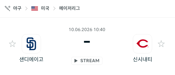 스포츠 분석 합법 중계 시청 토친놈 스포츠 분석 합법 중계 시청 토친놈
