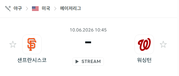 스포츠 분석 합법 중계 시청 토친놈 스포츠 분석 합법 중계 시청 토친놈