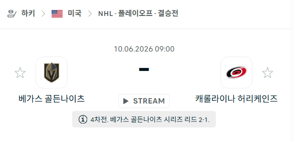 스포츠 분석 합법 중계 시청 토친놈 스포츠 분석 합법 중계 시청 토친놈