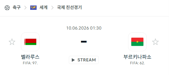 스포츠 분석 합법 중계 시청 토친놈