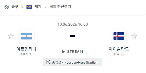 스포츠 분석 합법 중계 시청 토친놈 스포츠 분석 합법 중계 시청 토친놈