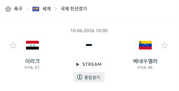 스포츠 분석 합법 중계 시청 토친놈 스포츠 분석 합법 중계 시청 토친놈