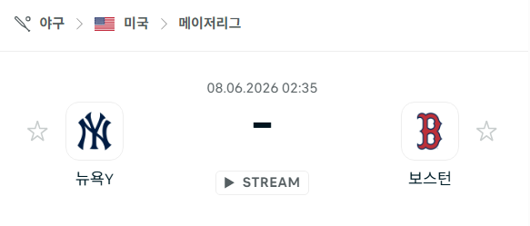 스포츠 분석 합법 중계 시청 토친놈 스포츠 분석 합법 중계 시청 토친놈