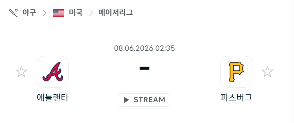 스포츠 분석 합법 중계 시청 토친놈 스포츠 분석 합법 중계 시청 토친놈