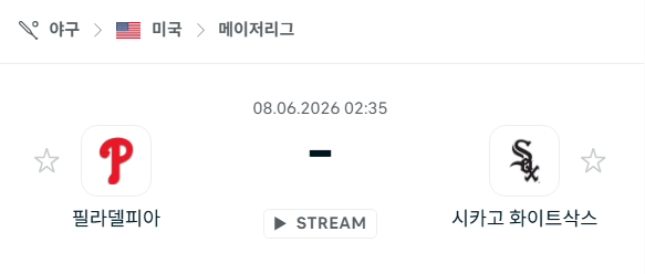 스포츠 분석 합법 중계 시청 토친놈 스포츠 분석 합법 중계 시청 토친놈