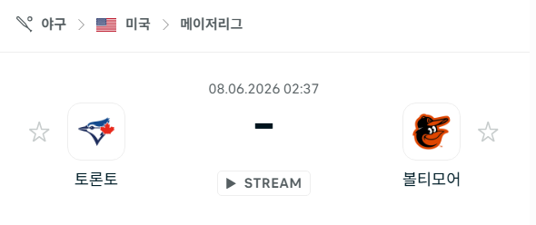스포츠 분석 합법 중계 시청 토친놈 스포츠 분석 합법 중계 시청 토친놈