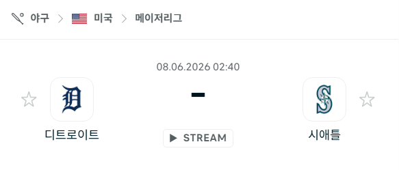 스포츠 분석 합법 중계 시청 토친놈 스포츠 분석 합법 중계 시청 토친놈