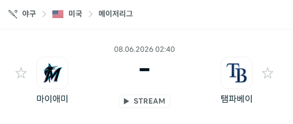 스포츠 분석 합법 중계 시청 토친놈 스포츠 분석 합법 중계 시청 토친놈