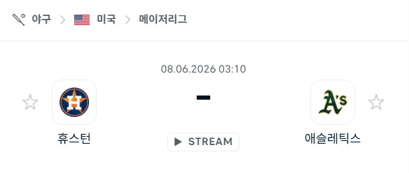 스포츠 분석 합법 중계 시청 토친놈 스포츠 분석 합법 중계 시청 토친놈