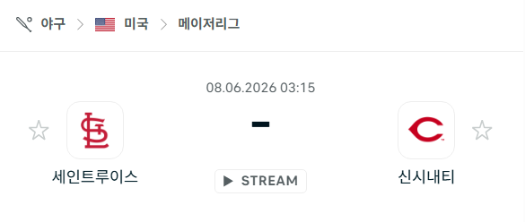 스포츠 분석 합법 중계 시청 토친놈 스포츠 분석 합법 중계 시청 토친놈