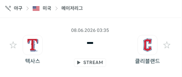 스포츠 분석 합법 중계 시청 토친놈 스포츠 분석 합법 중계 시청 토친놈