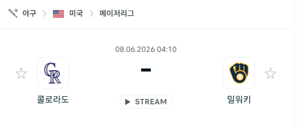 스포츠 분석 합법 중계 시청 토친놈 스포츠 분석 합법 중계 시청 토친놈