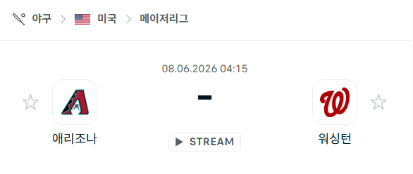 스포츠 분석 합법 중계 시청 토친놈 스포츠 분석 합법 중계 시청 토친놈