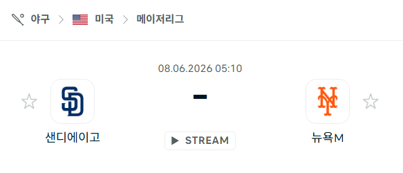 스포츠 분석 합법 중계 시청 토친놈 스포츠 분석 합법 중계 시청 토친놈
