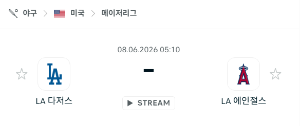 스포츠 분석 합법 중계 시청 토친놈 스포츠 분석 합법 중계 시청 토친놈