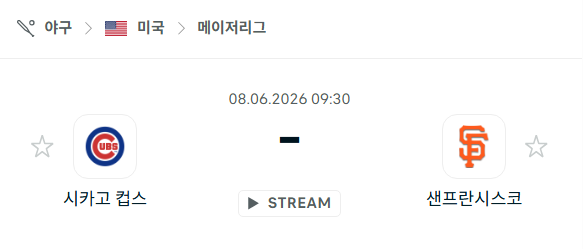 스포츠 분석 합법 중계 시청 토친놈 스포츠 분석 합법 중계 시청 토친놈
