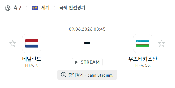 스포츠 분석 합법 중계 시청 토친놈 스포츠 분석 합법 중계 시청 토친놈