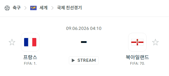 스포츠 분석 합법 중계 시청 토친놈 스포츠 분석 합법 중계 시청 토친놈