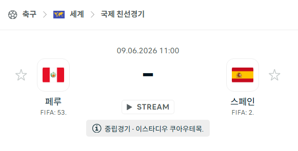 스포츠 분석 합법 중계 시청 토친놈 스포츠 분석 합법 중계 시청 토친놈