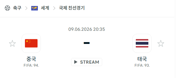 스포츠 분석 합법 중계 시청 토친놈 스포츠 분석 합법 중계 시청 토친놈