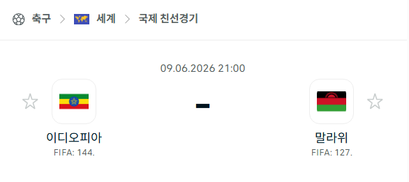 스포츠 분석 합법 중계 시청 토친놈 스포츠 분석 합법 중계 시청 토친놈