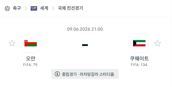 스포츠 분석 합법 중계 시청 토친놈 스포츠 분석 합법 중계 시청 토친놈