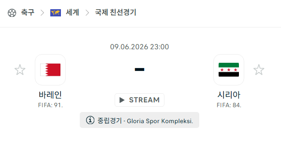 스포츠 분석 합법 중계 시청 토친놈 스포츠 분석 합법 중계 시청 토친놈