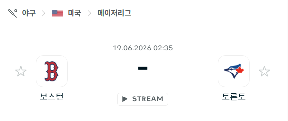 스포츠 분석 합법 중계 시청 토친놈