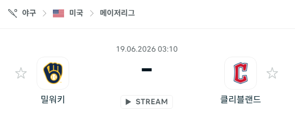 스포츠 분석 합법 중계 시청 토친놈