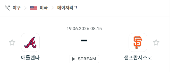 스포츠 분석 합법 중계 시청 토친놈