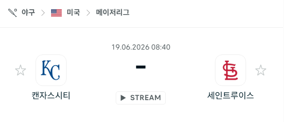 스포츠 분석 합법 중계 시청 토친놈