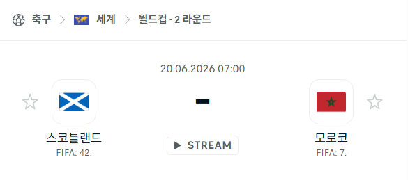 스포츠 분석 합법 중계 시청 토친놈