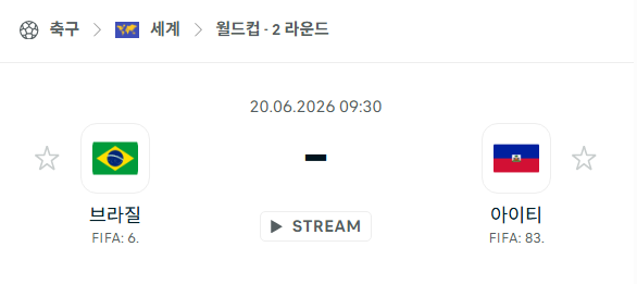 스포츠 분석 합법 중계 시청 토친놈