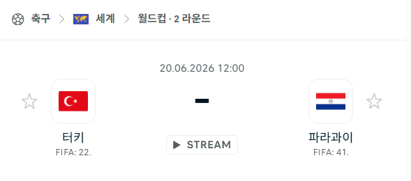 스포츠 분석 합법 중계 시청 토친놈