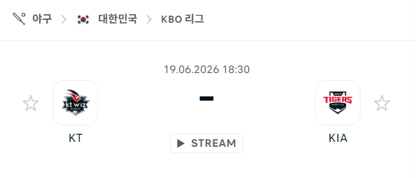 스포츠 분석 합법 중계 시청 토친놈