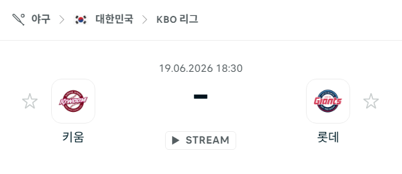 스포츠 분석 합법 중계 시청 토친놈