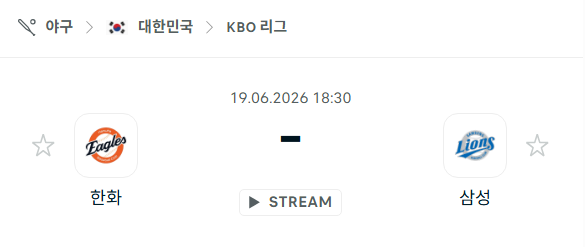 스포츠 분석 합법 중계 시청 토친놈