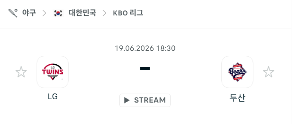 스포츠 분석 합법 중계 시청 토친놈