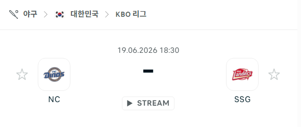 스포츠 분석 합법 중계 시청 토친놈