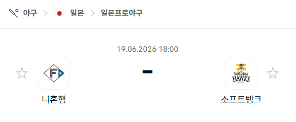 스포츠 분석 합법 중계 시청 토친놈