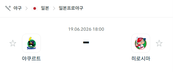 스포츠 분석 합법 중계 시청 토친놈