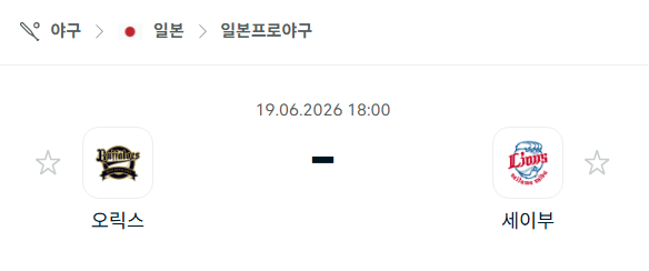 스포츠 분석 합법 중계 시청 토친놈