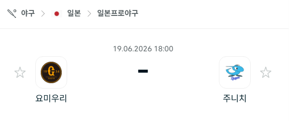 스포츠 분석 합법 중계 시청 토친놈