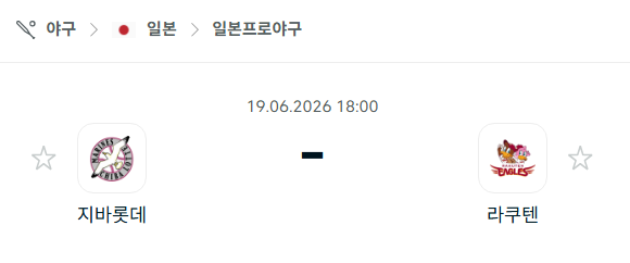 스포츠 분석 합법 중계 시청 토친놈