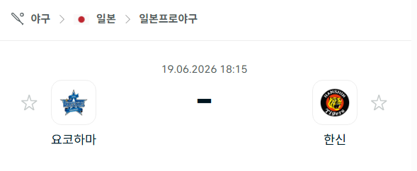 스포츠 분석 합법 중계 시청 토친놈