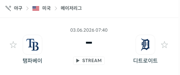 스포츠 분석 합법 중계 시청 토친놈 스포츠 분석 합법 중계 시청 토친놈