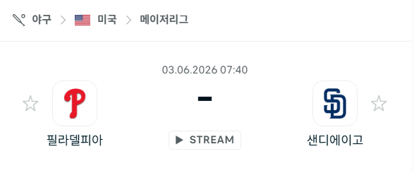 스포츠 분석 합법 중계 시청 토친놈 스포츠 분석 합법 중계 시청 토친놈